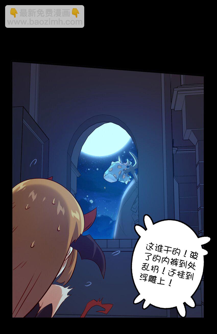 026 囚笼(1/2)-第25话