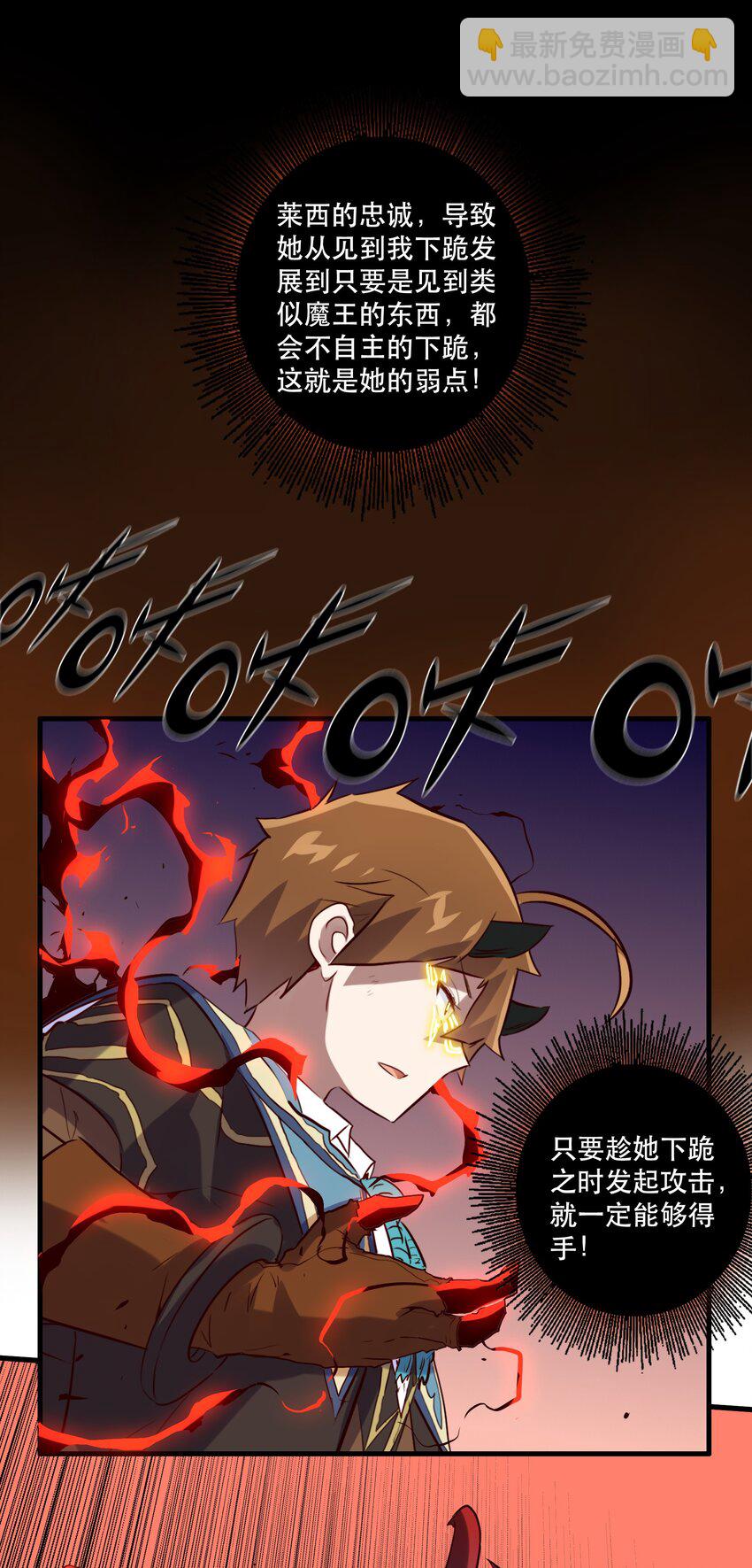 026 囚笼(1/2)-第25话