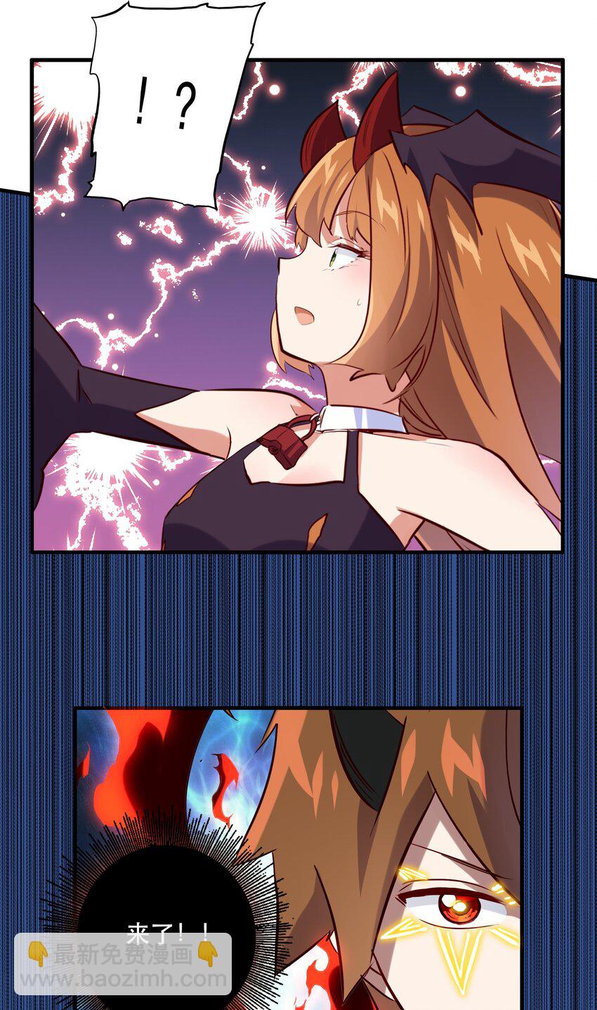 026 囚笼(1/2)-第25话