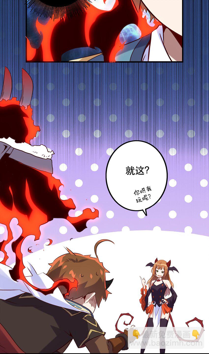 026 囚笼(1/2)-第25话