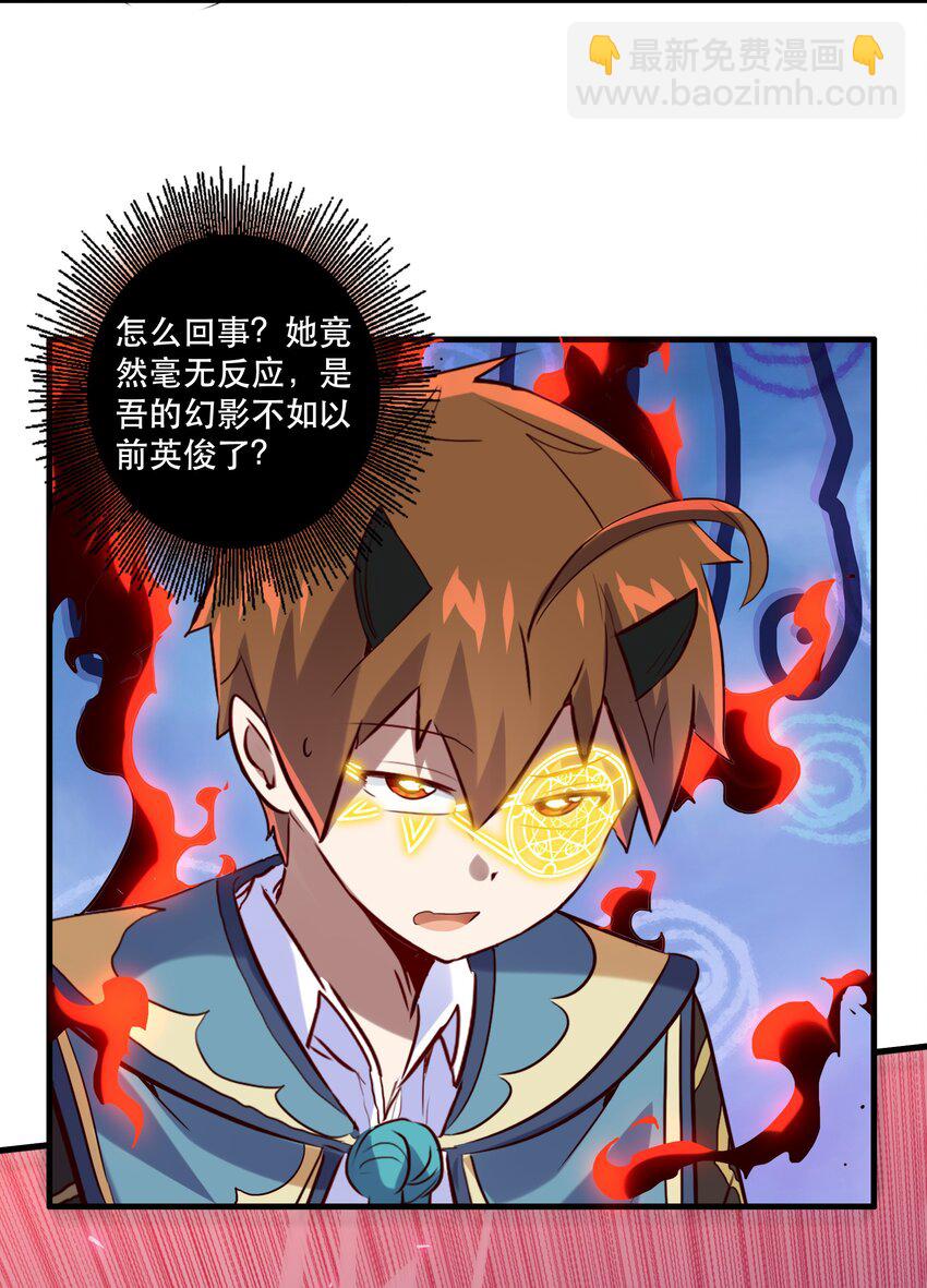 026 囚笼(1/2)-第25话