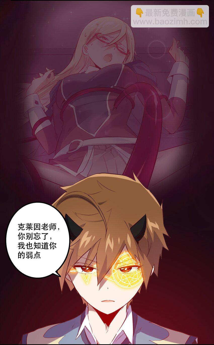 026 囚笼(1/2)-第25话