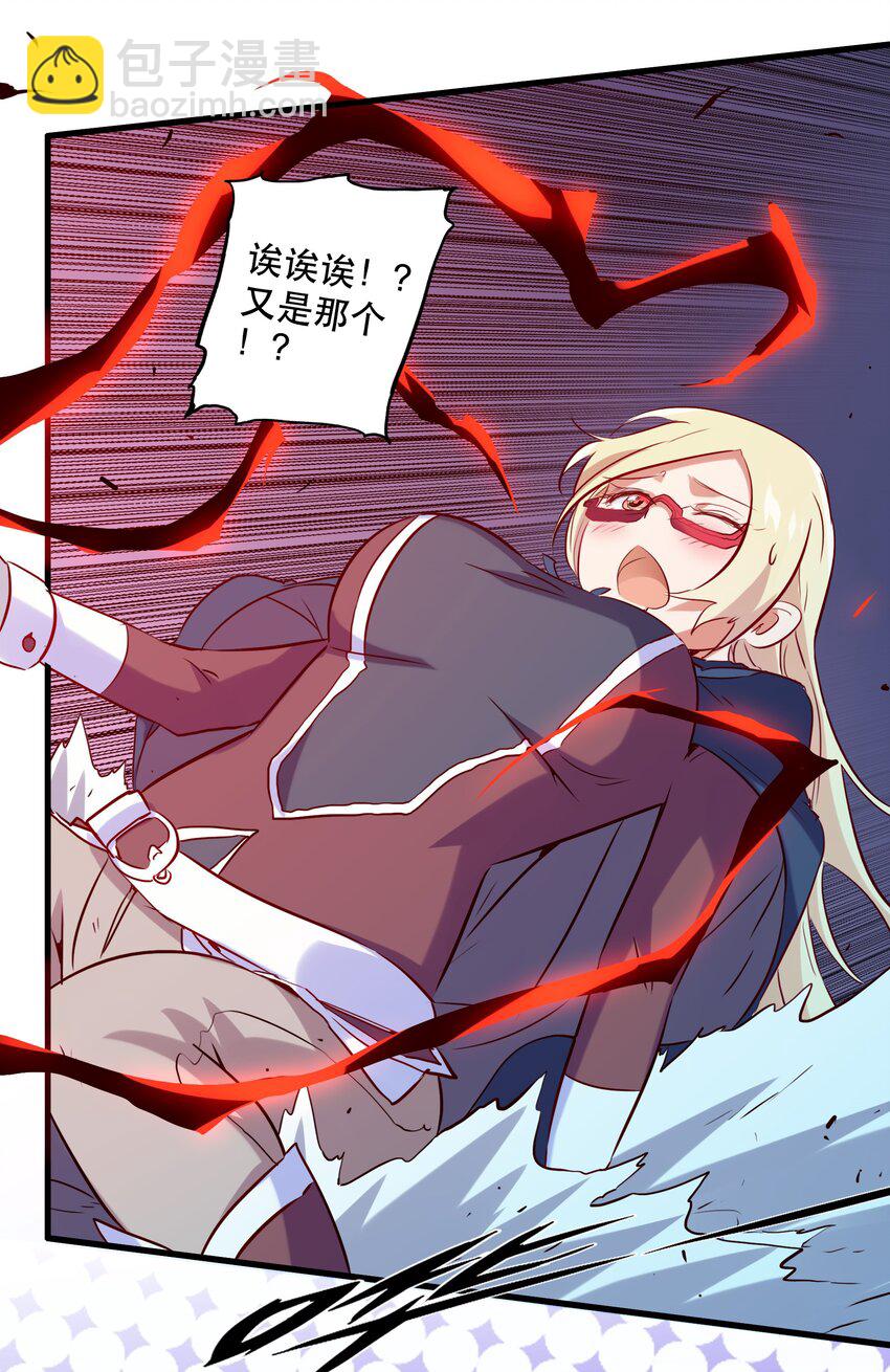 026 囚笼(1/2)-第25话