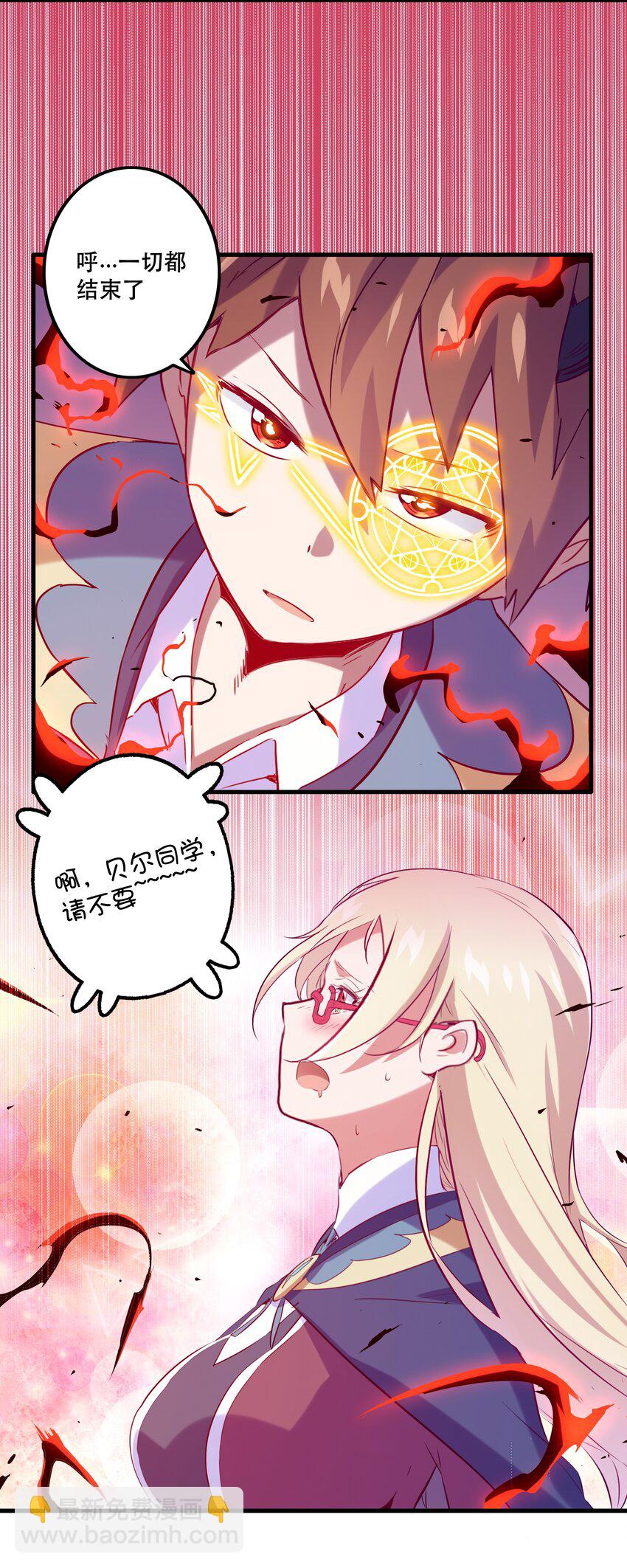 026 囚笼(1/2)-第25话