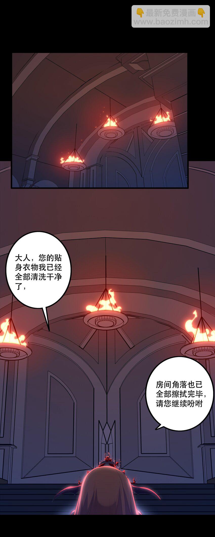 026 囚笼(1/2)-第25话