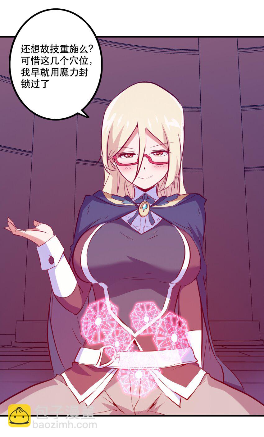 026 囚笼(1/2)-第25话