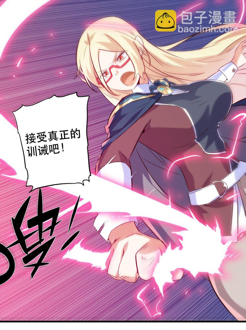 026 囚笼(1/2)-第25话