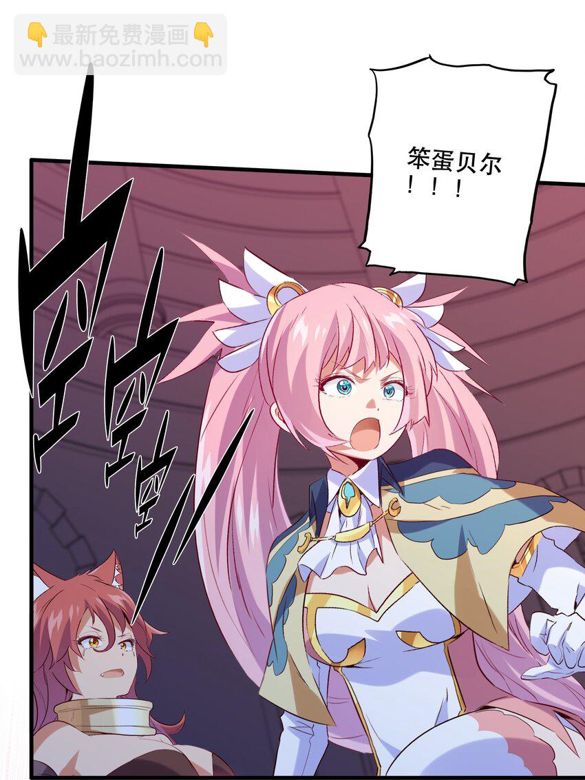 026 囚笼(1/2)-第25话