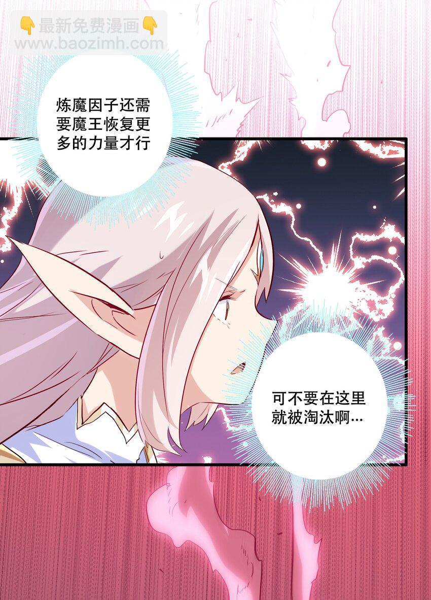 026 囚笼(1/2)-第25话