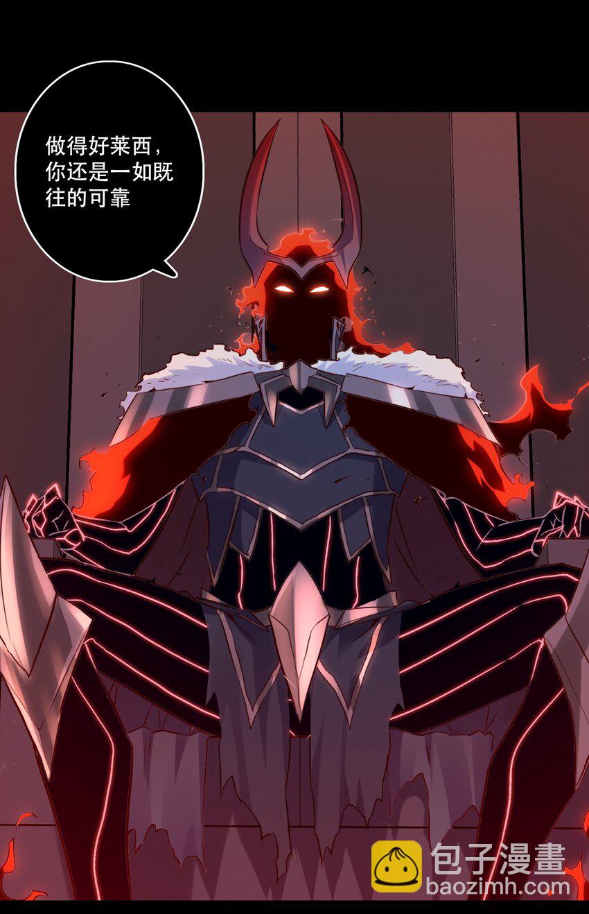 026 囚笼(1/2)-第25话