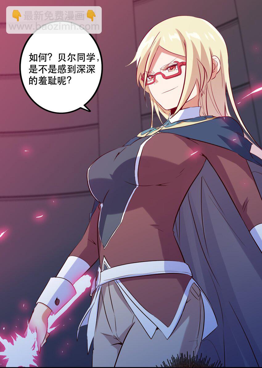 026 囚笼(1/2)-第25话