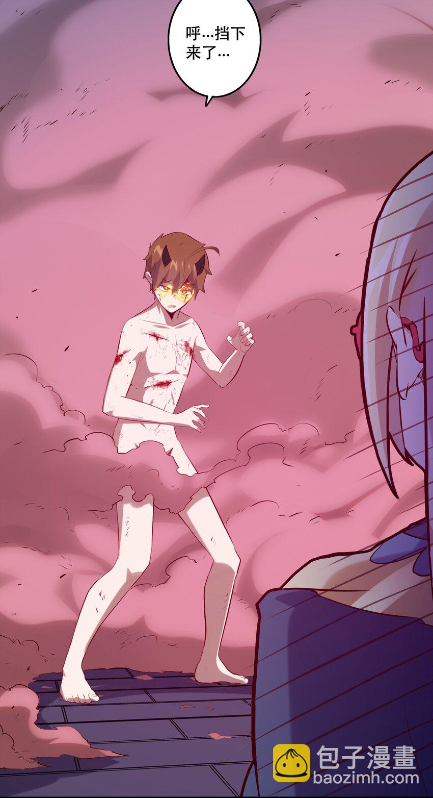 026 囚笼(1/2)-第25话