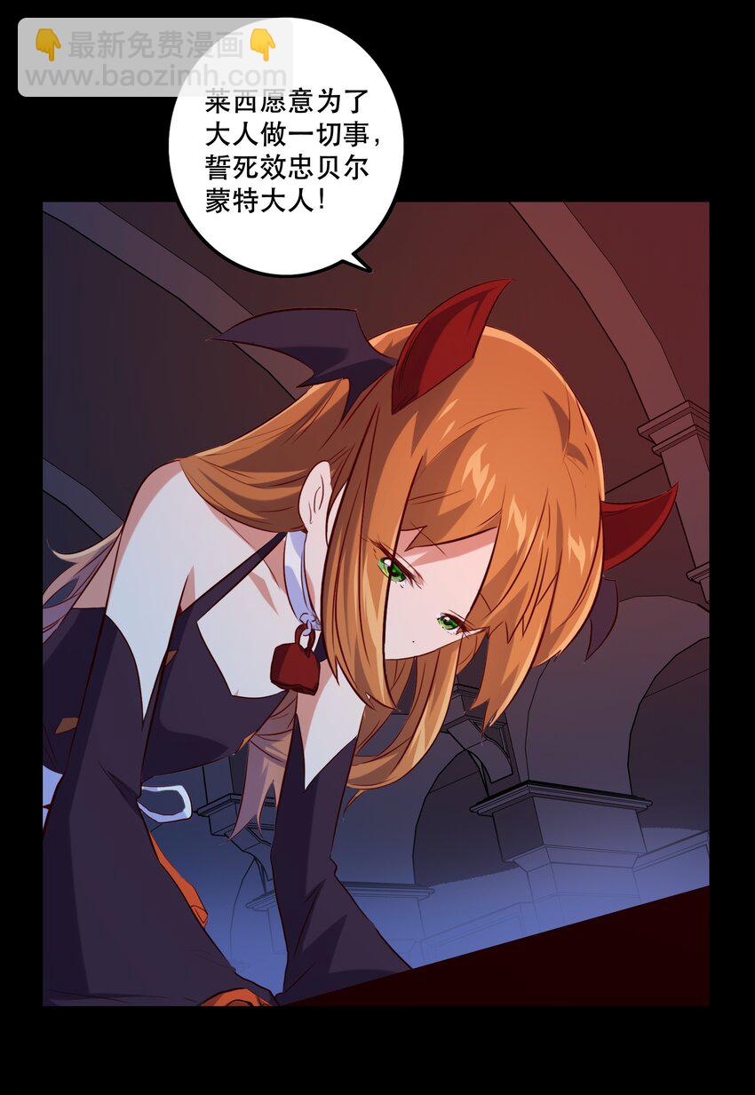 026 囚笼(1/2)-第25话