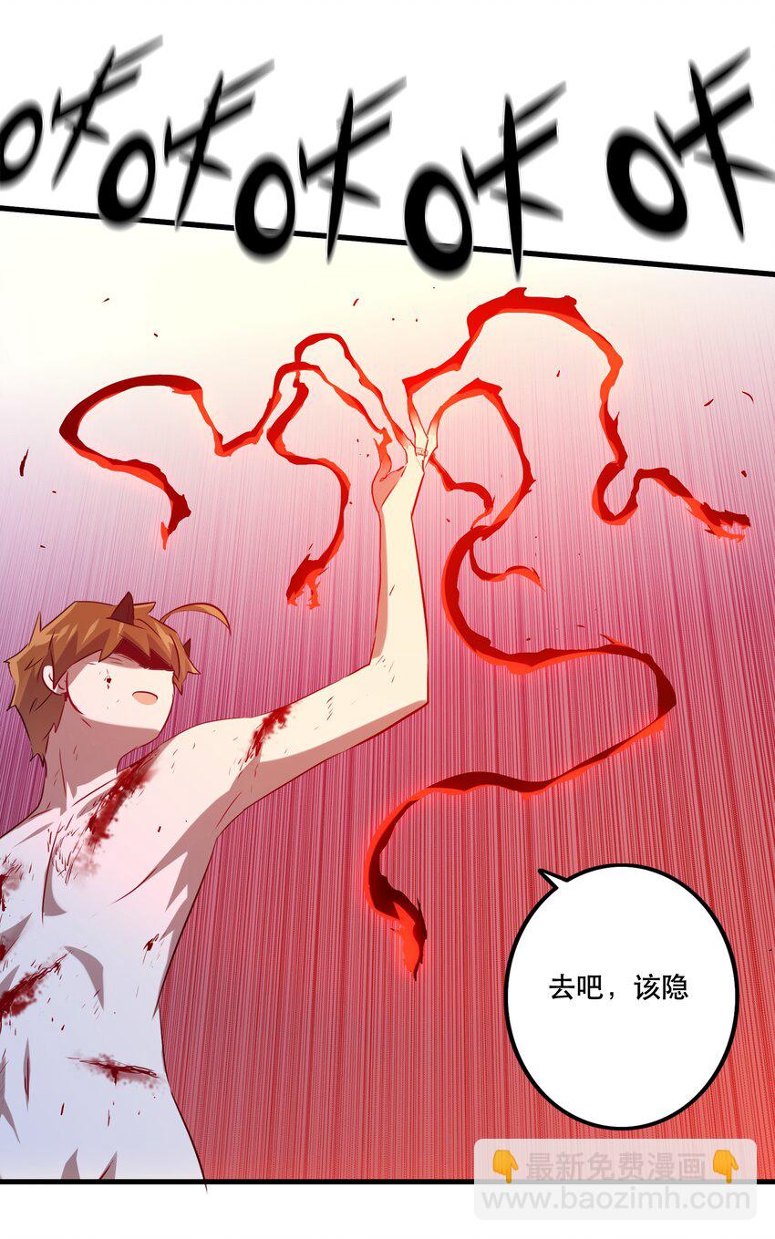 026 囚笼(1/2)-第25话