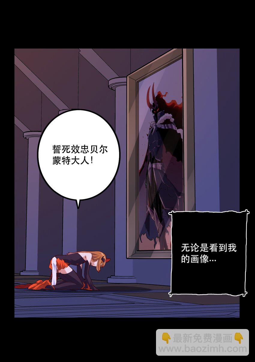 026 囚笼(1/2)-第25话