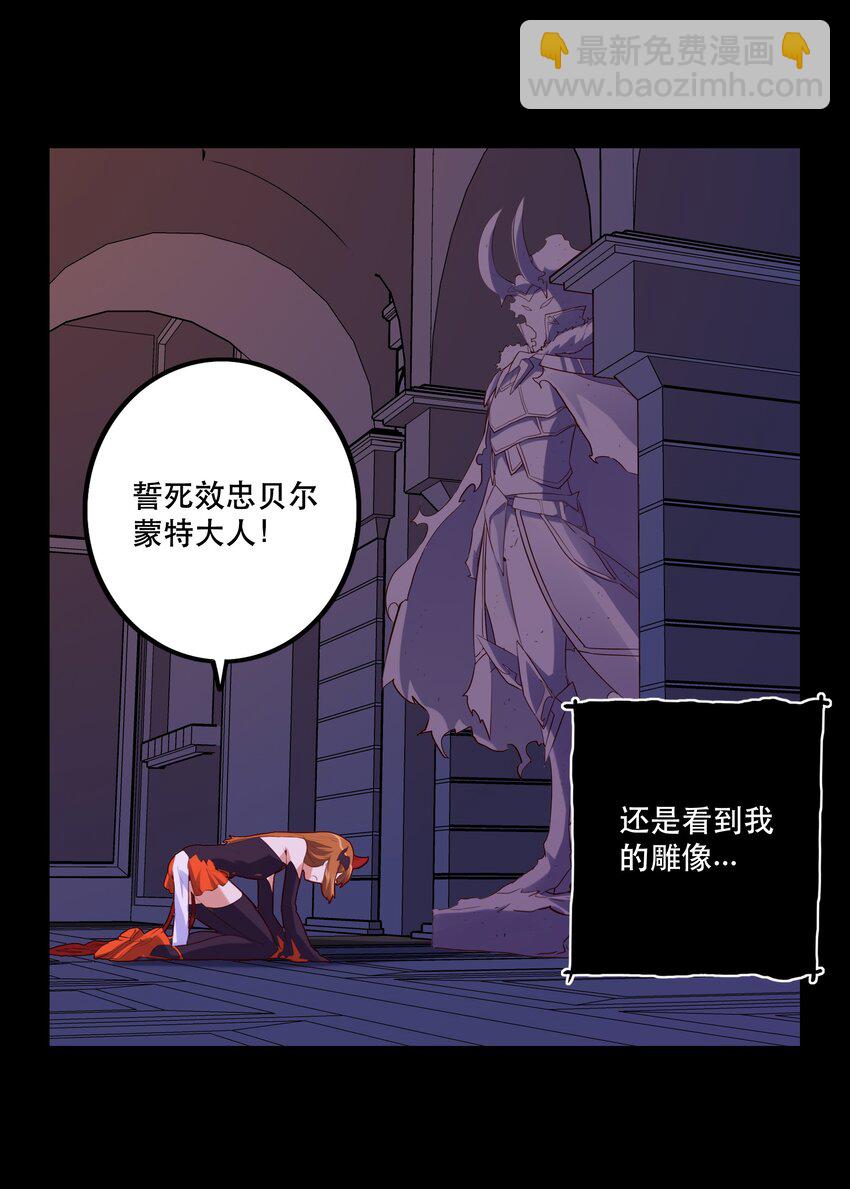 026 囚笼(1/2)-第25话