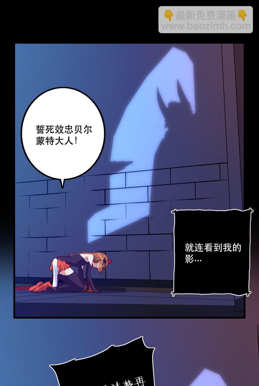 026 囚笼(1/2)-第25话