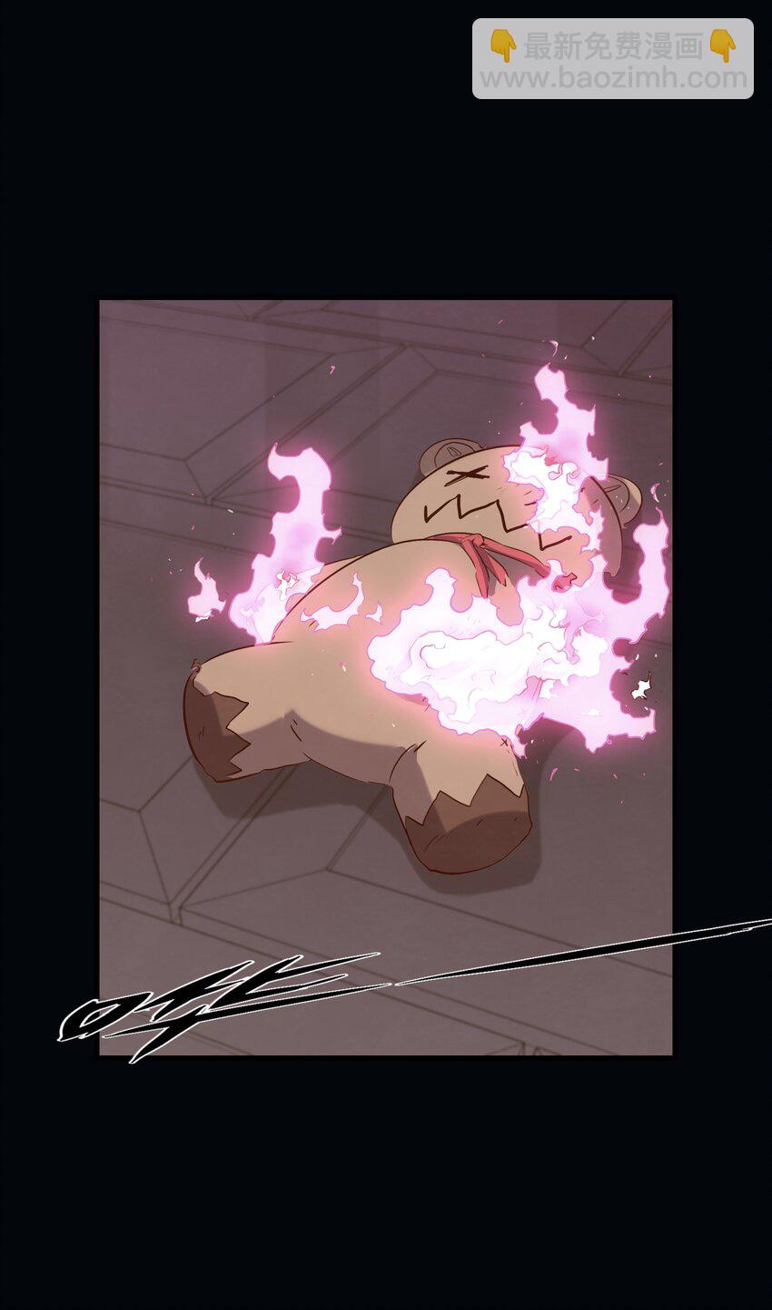 028 一定(1/2)-第27话