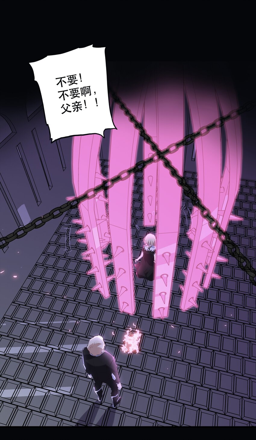 028 一定(1/2)-第27话