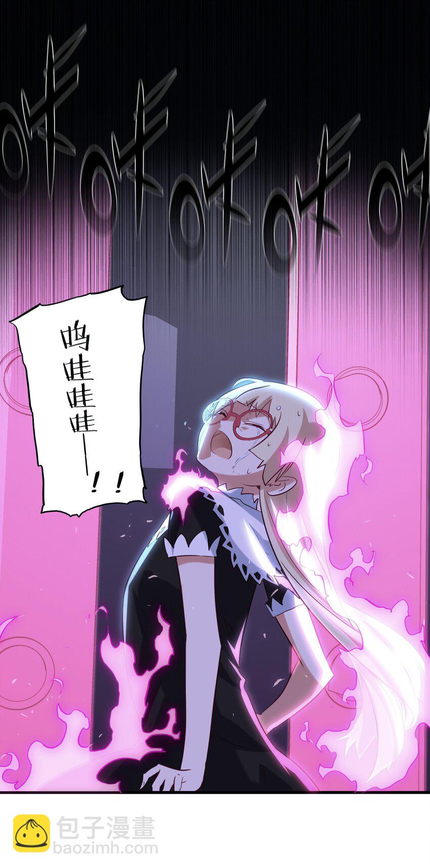 028 一定(1/2)-第27话