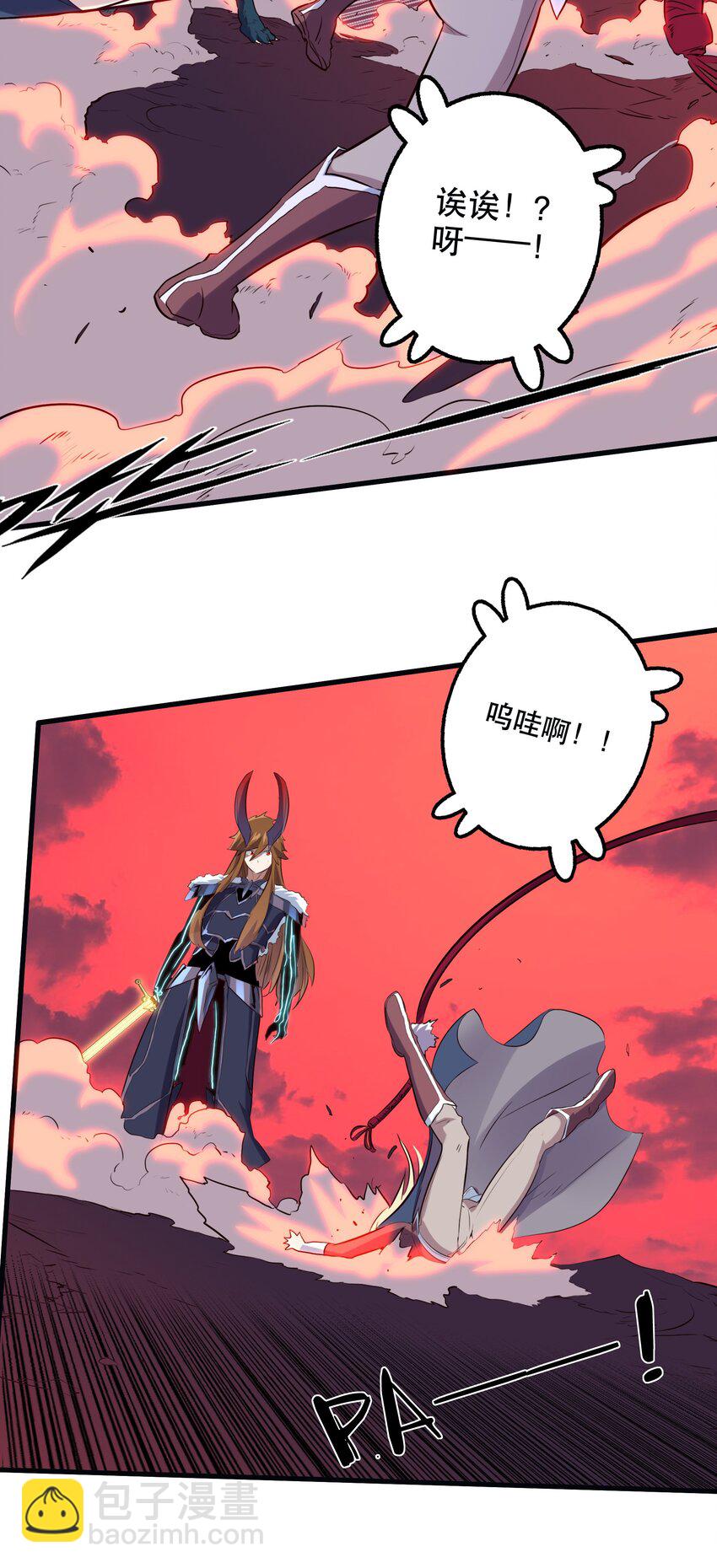 028 一定(1/2)-第27话