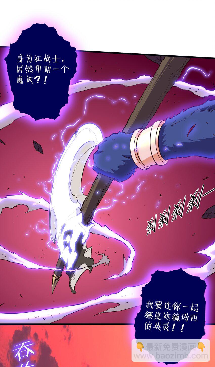 028 一定(1/2)-第27话