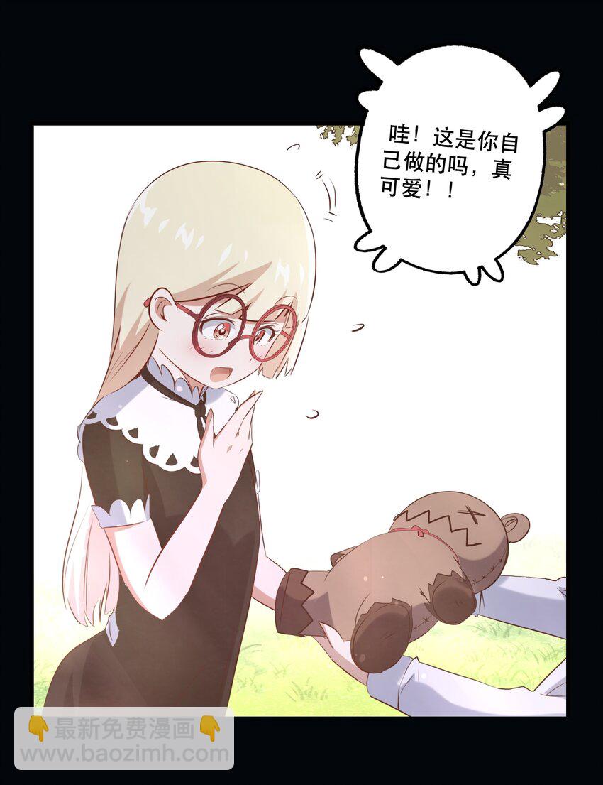 028 一定(1/2)-第27话