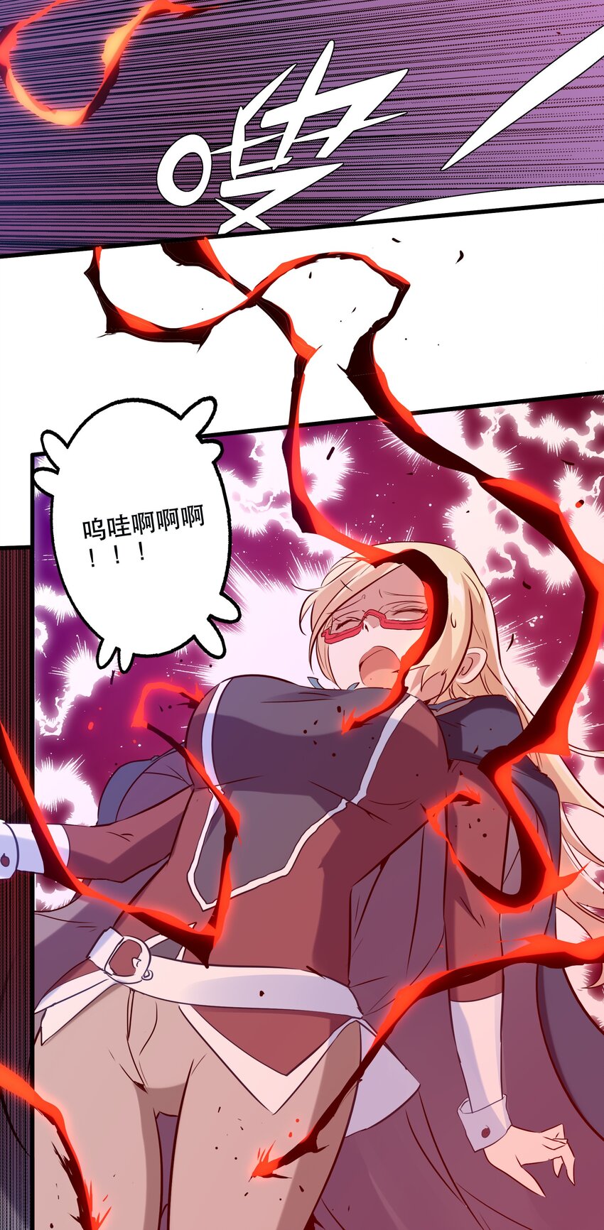 028 一定(1/2)-第27话