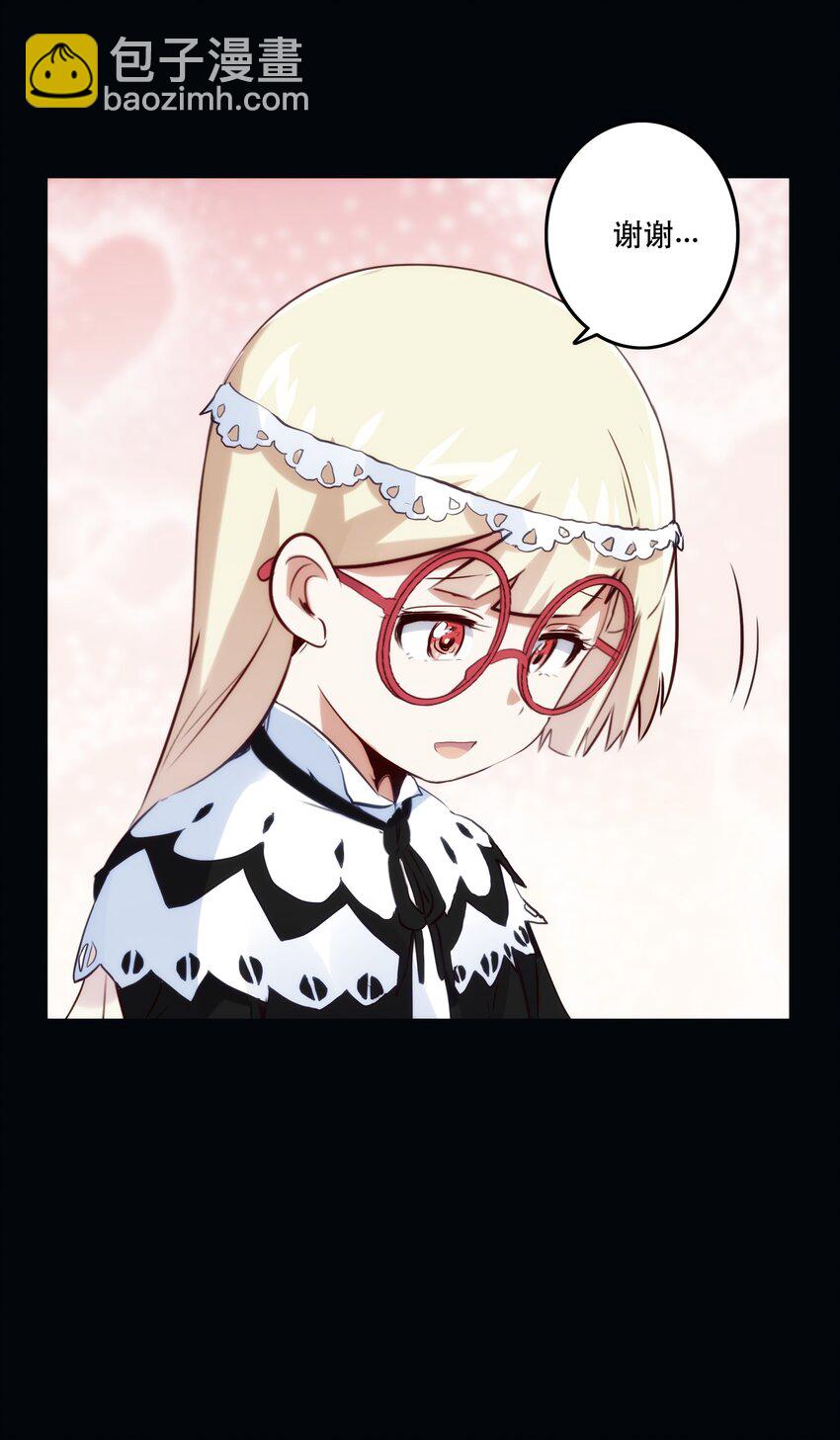 028 一定(1/2)-第27话