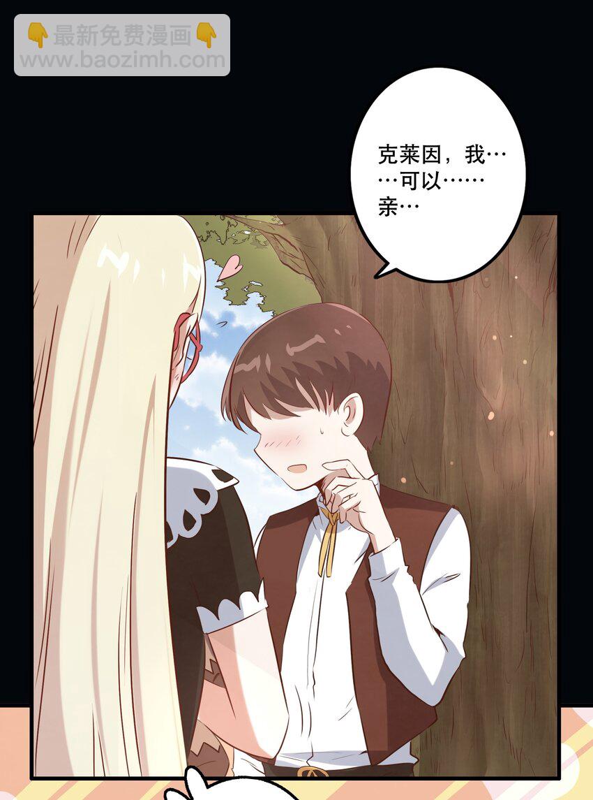 028 一定(1/2)-第27话