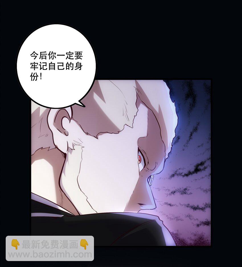 028 一定(1/2)-第27话