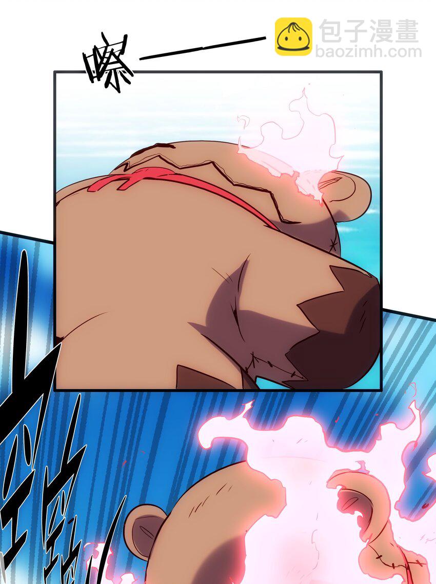 028 一定(1/2)-第27话