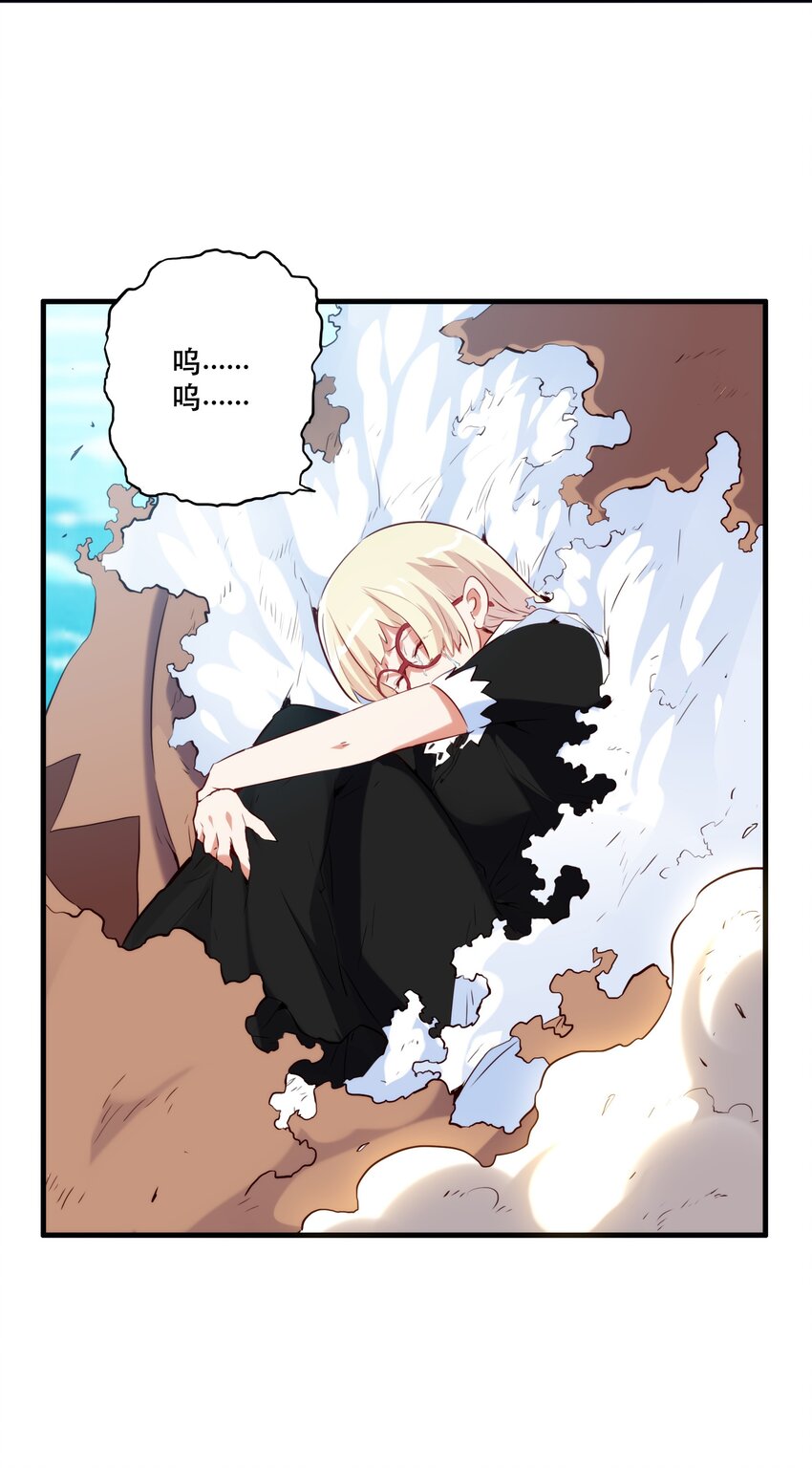 028 一定(1/2)-第27话