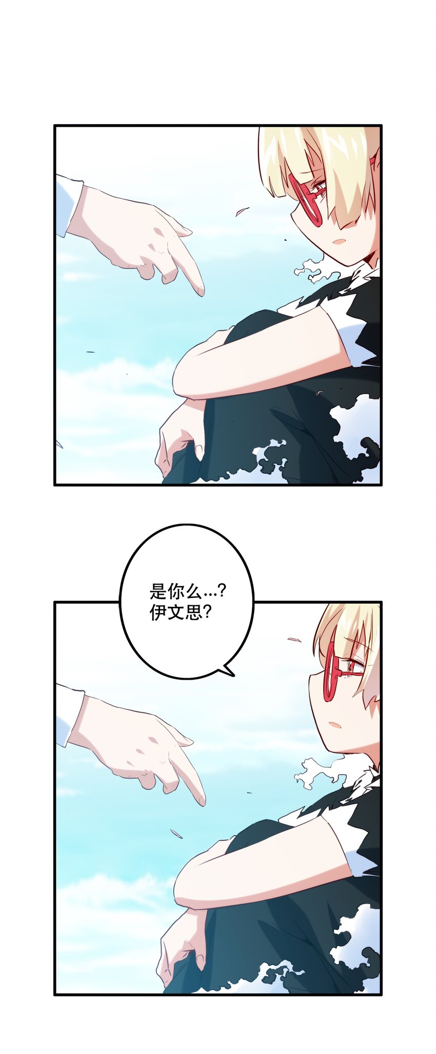 028 一定(1/2)-第27话