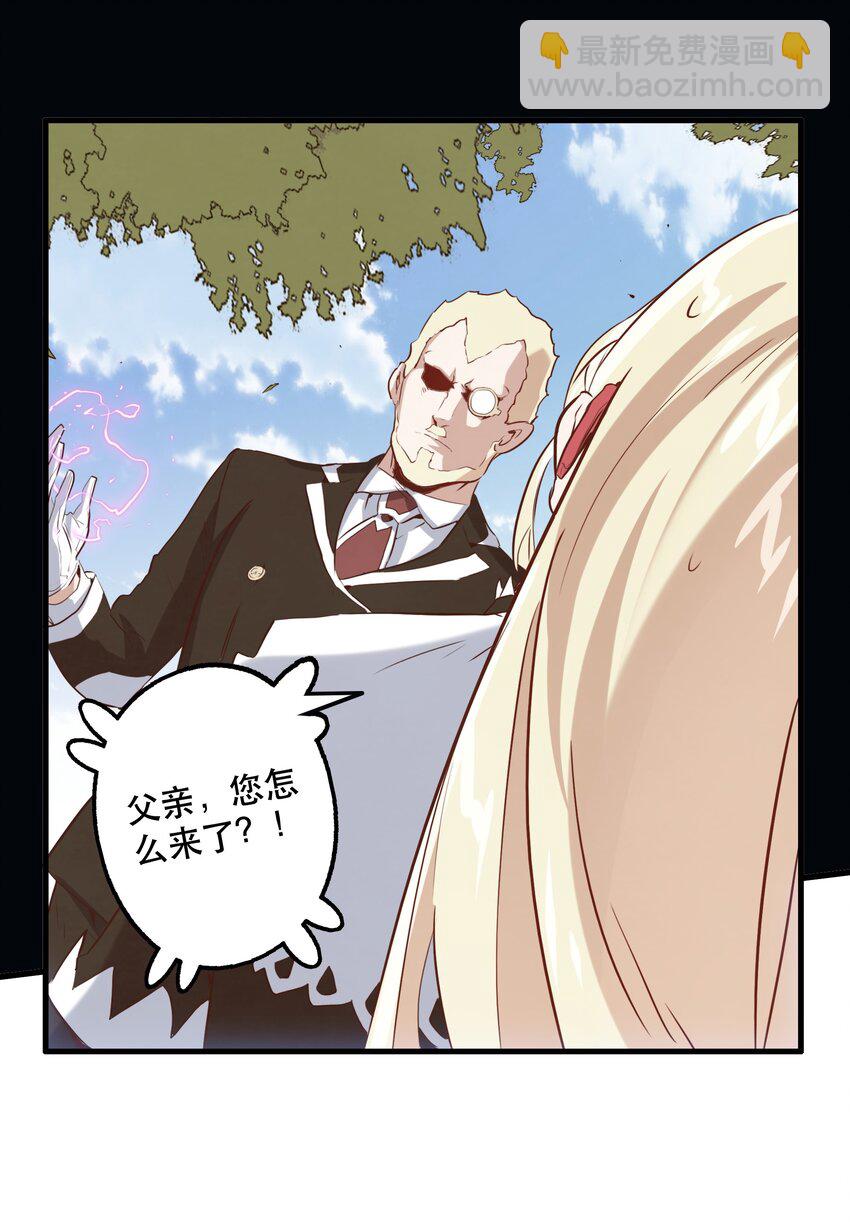 028 一定(1/2)-第27话