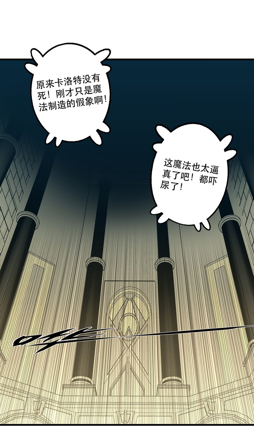 030 灵魂拷问(1/2)-第29话