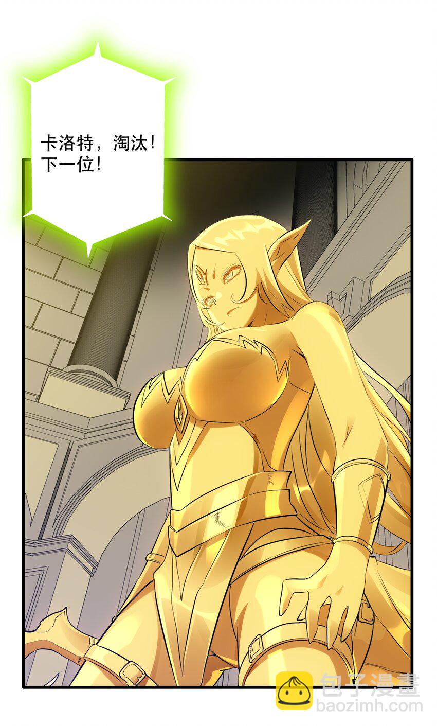 030 灵魂拷问(1/2)-第29话