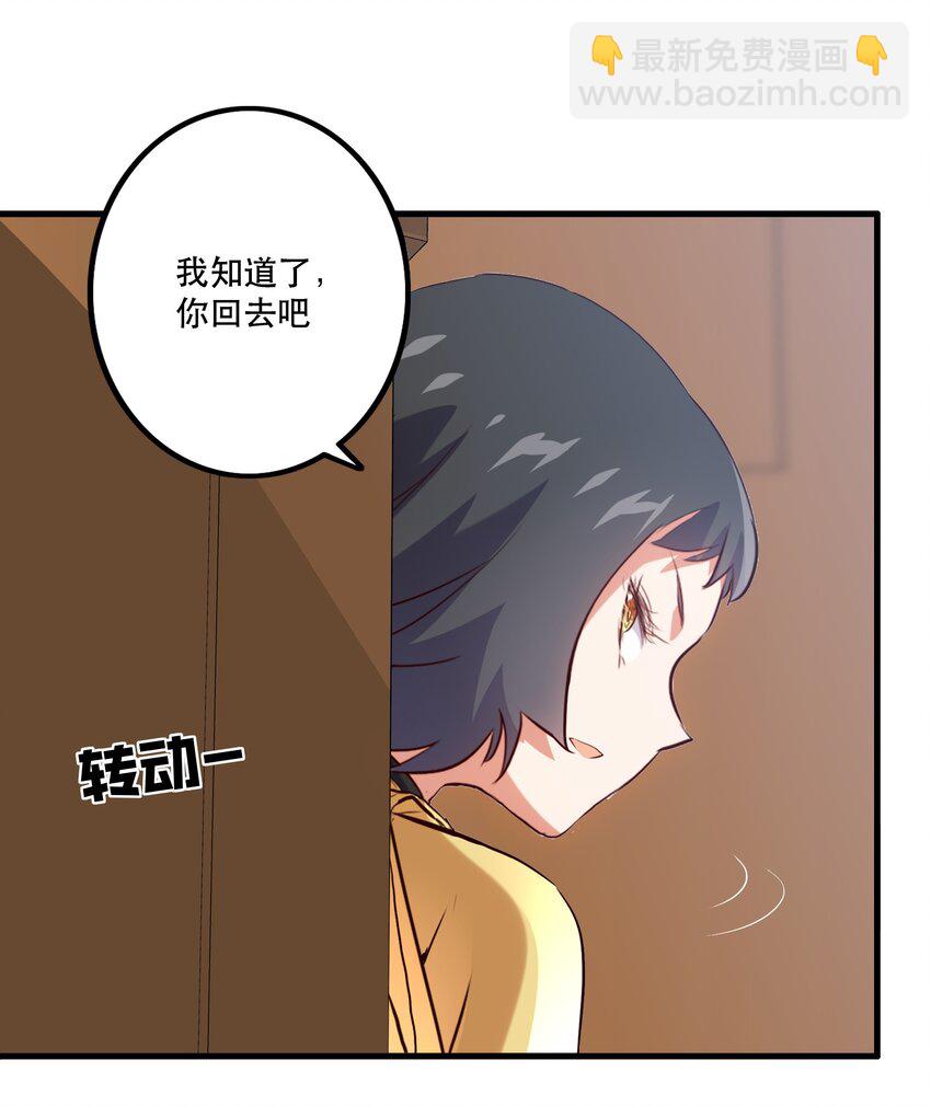 030 灵魂拷问(1/2)-第29话