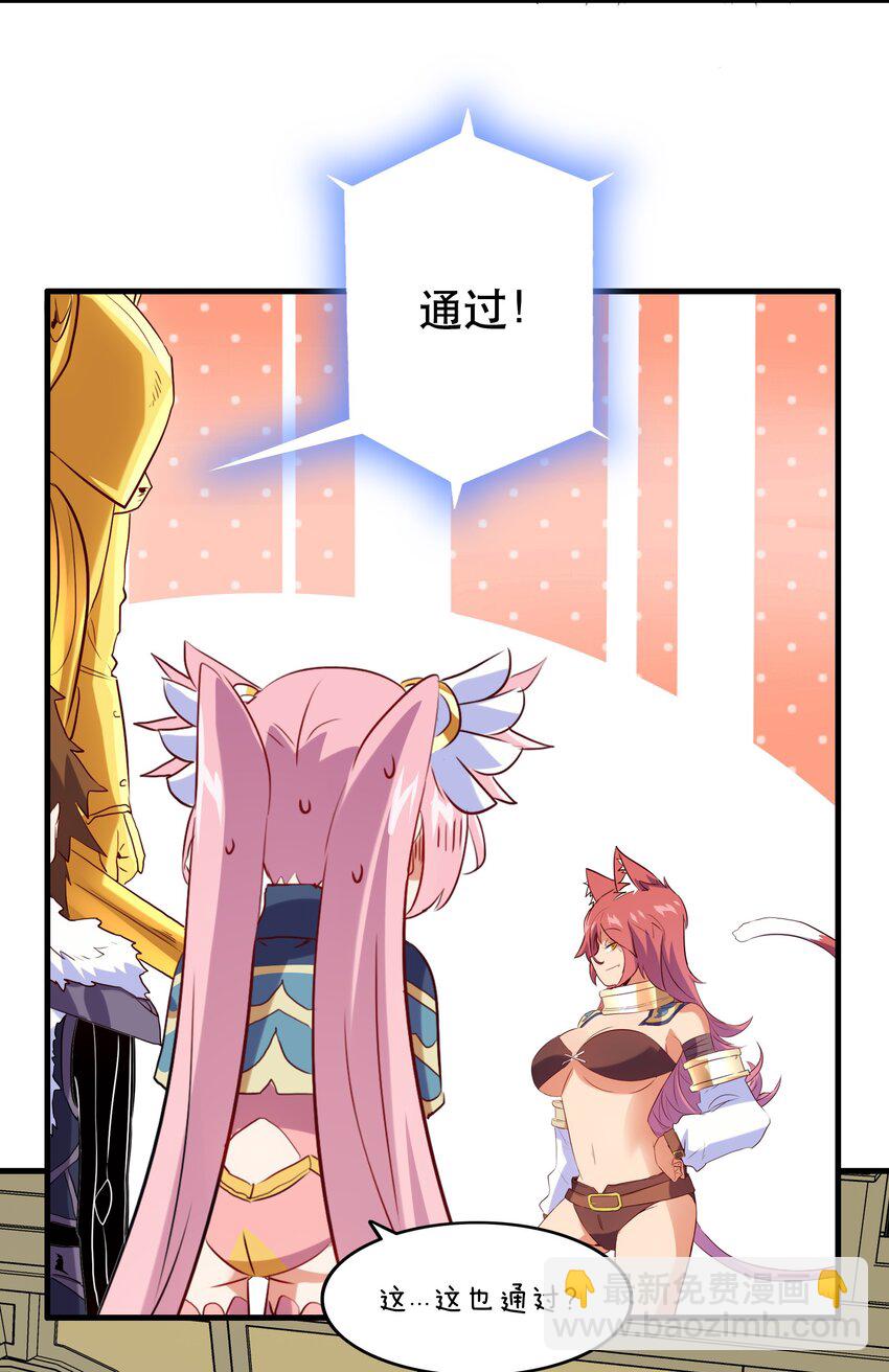 030 灵魂拷问(1/2)-第29话