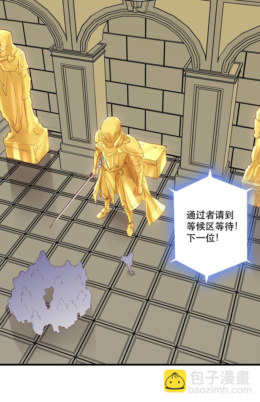 030 灵魂拷问(1/2)-第29话