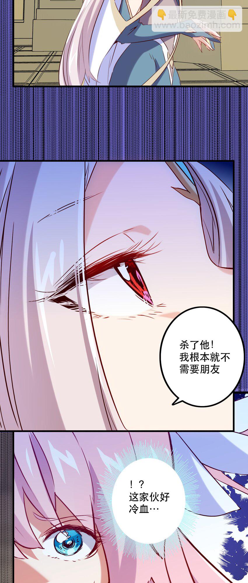 030 灵魂拷问(1/2)-第29话