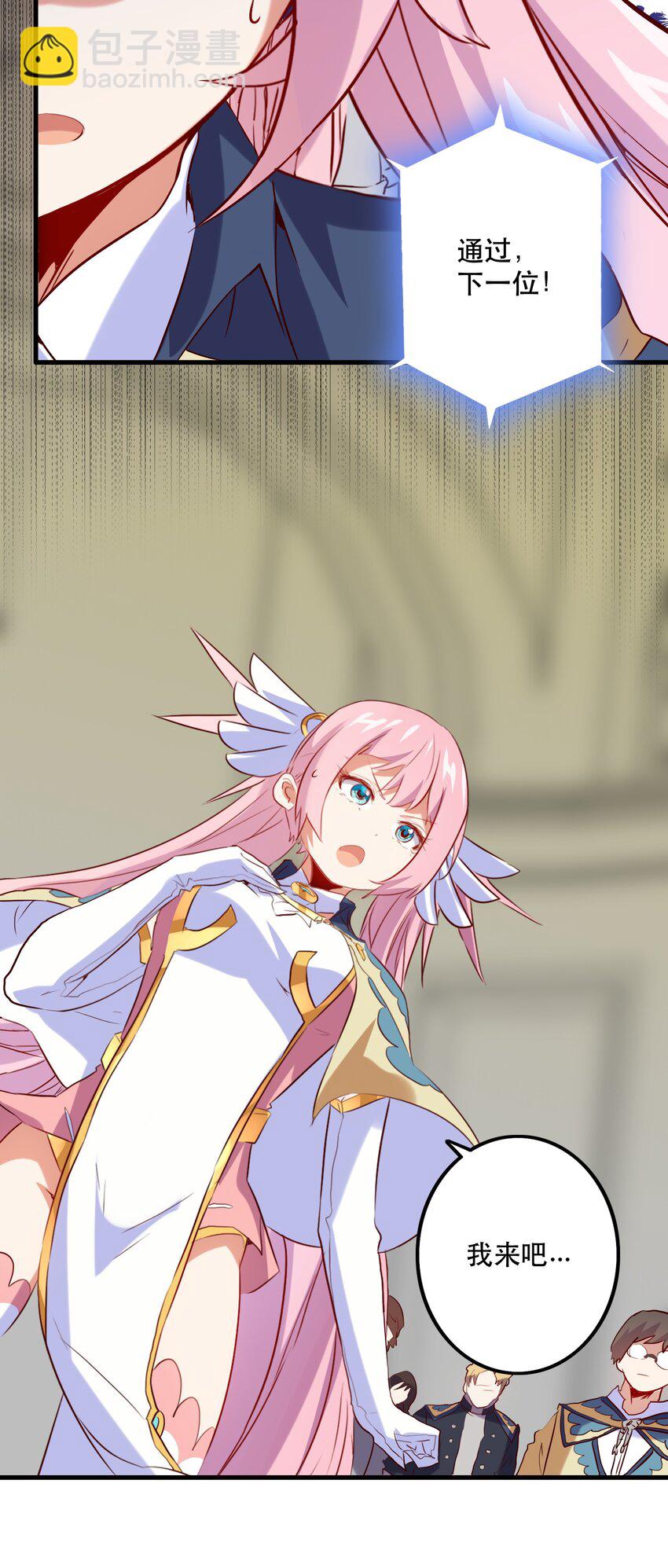 030 灵魂拷问(1/2)-第29话