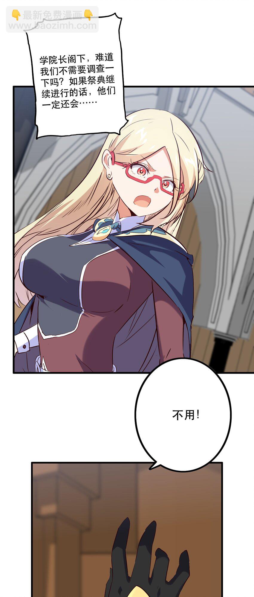 030 灵魂拷问(1/2)-第29话