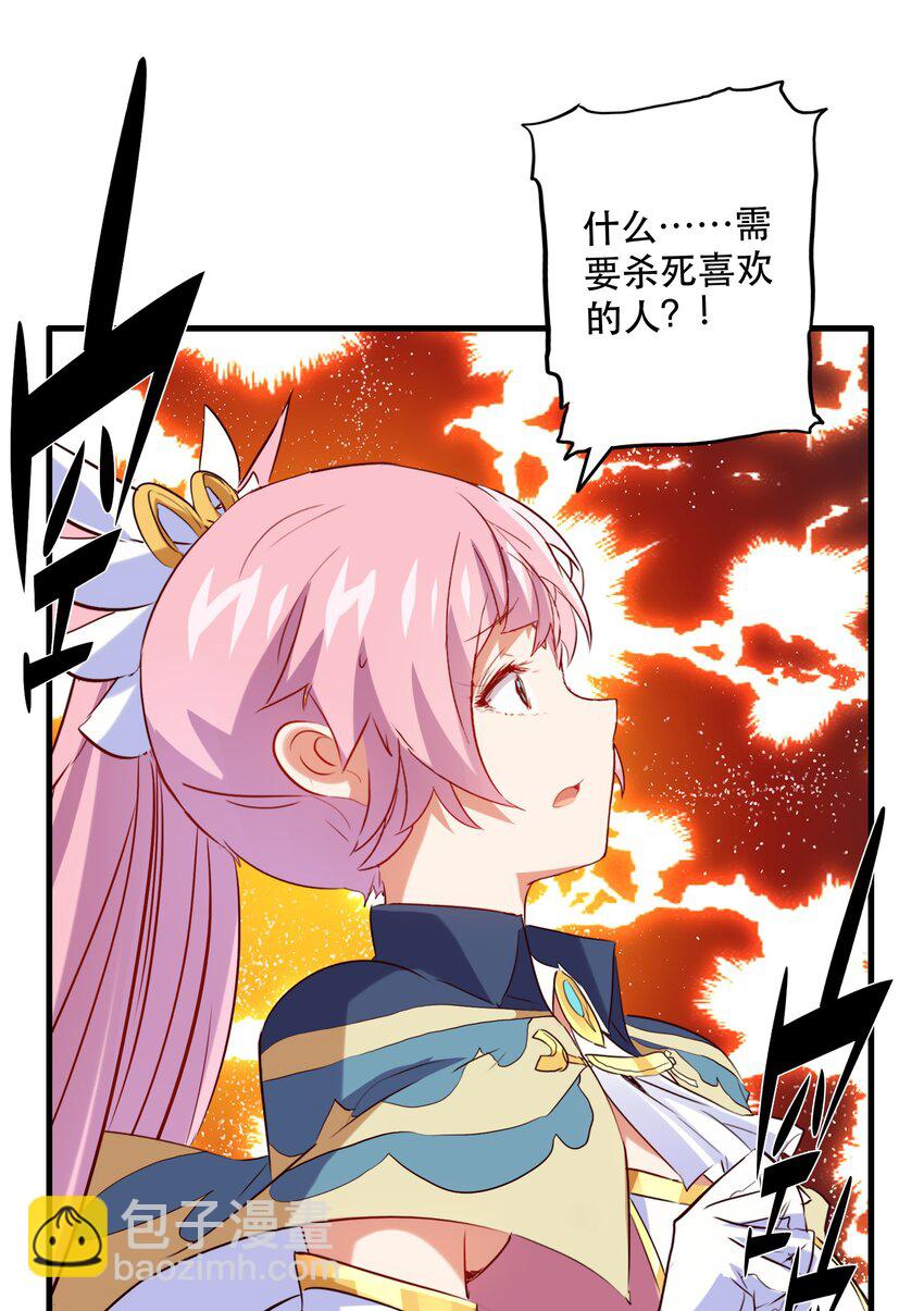 030 灵魂拷问(1/2)-第29话