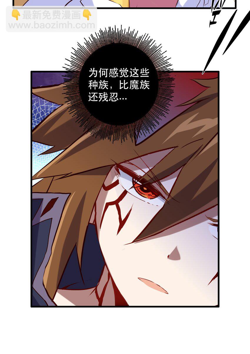 030 灵魂拷问(1/2)-第29话