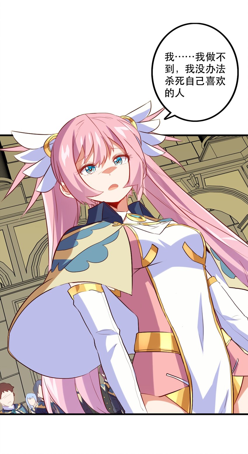 030 灵魂拷问(1/2)-第29话