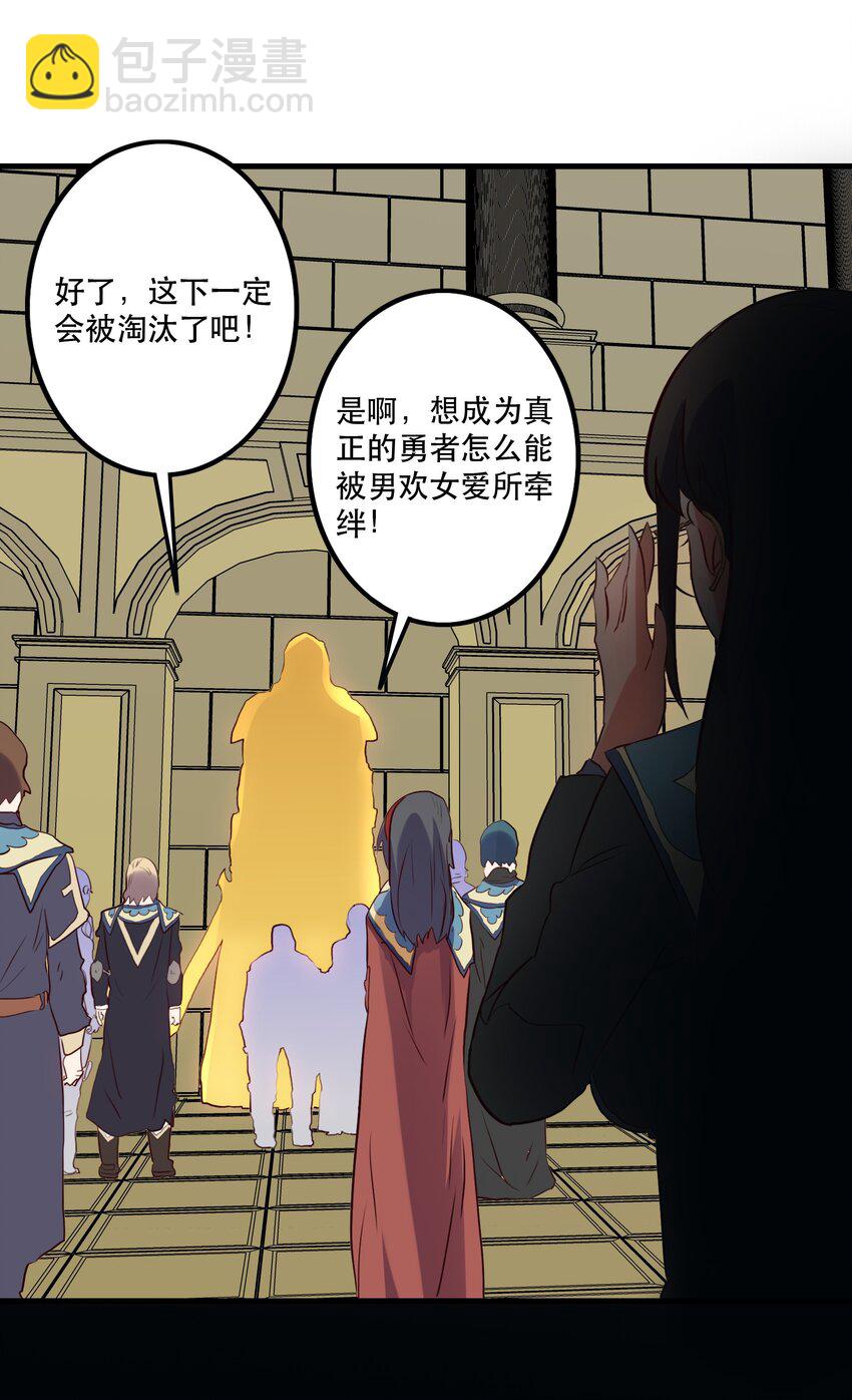 030 灵魂拷问(1/2)-第29话