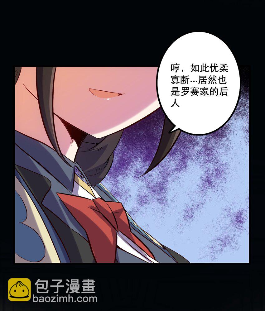 030 灵魂拷问(1/2)-第29话