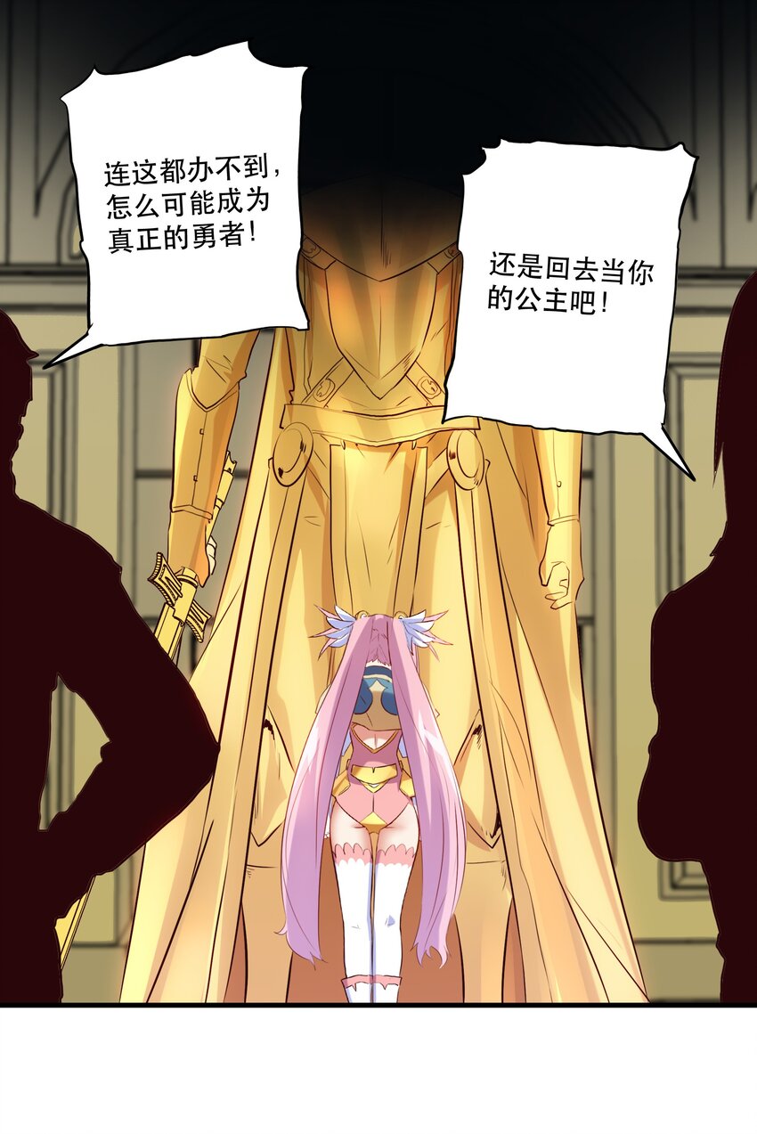 030 灵魂拷问(1/2)-第29话