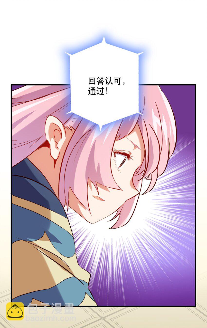 030 灵魂拷问(1/2)-第29话